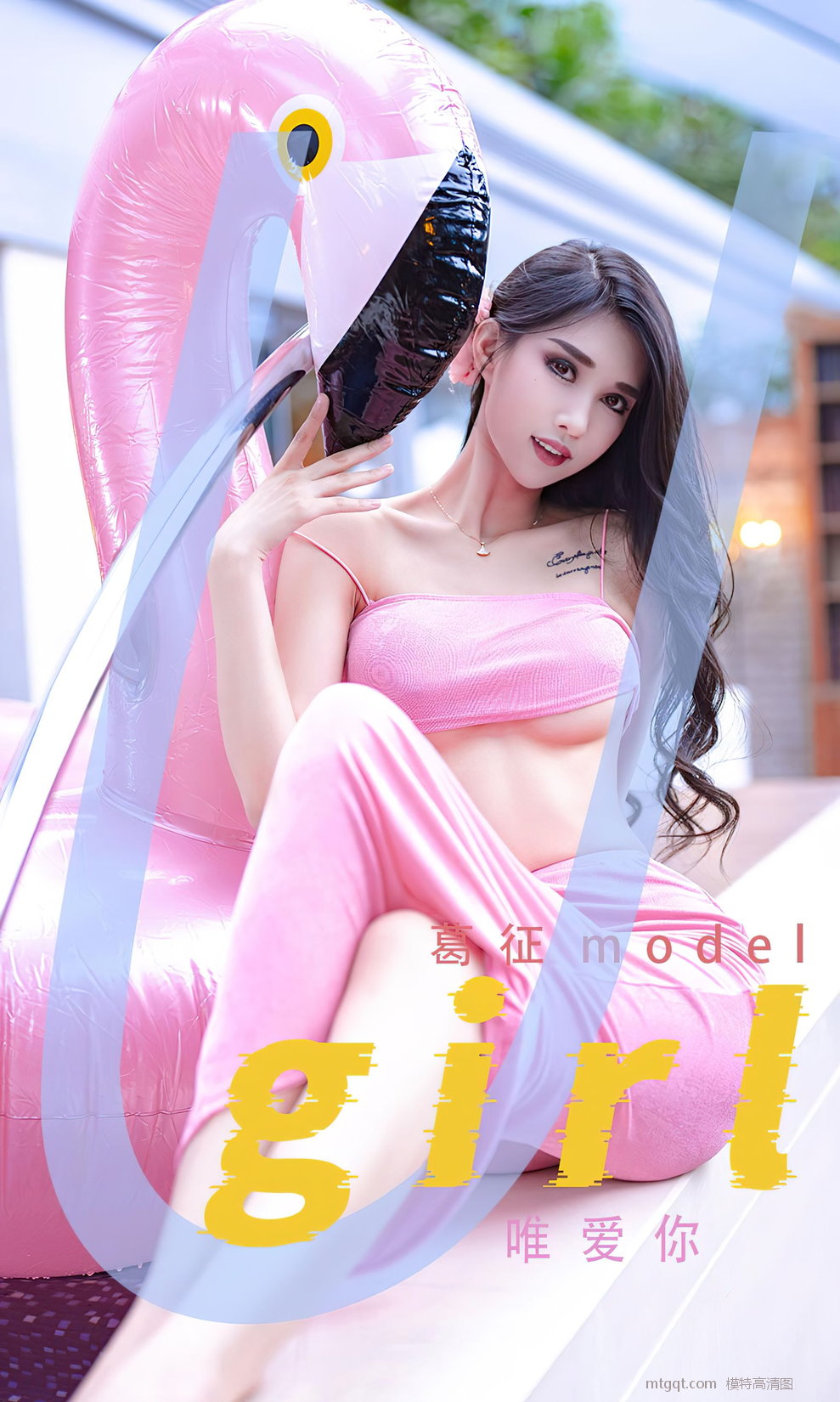 ɫȻӰ [ŮUgirlsӰ]  Ψ/26P VOL.2329 model ģ P.1 