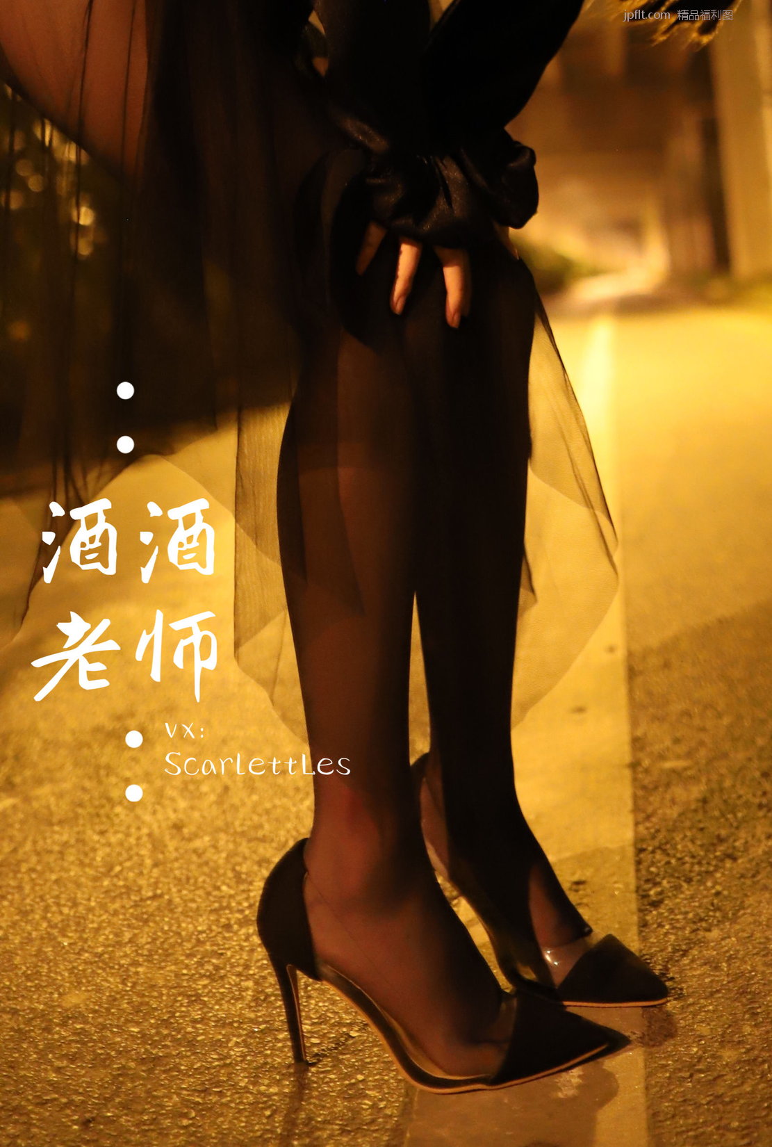 ƾƵʦ [Coser ] µ˿/88P P.12