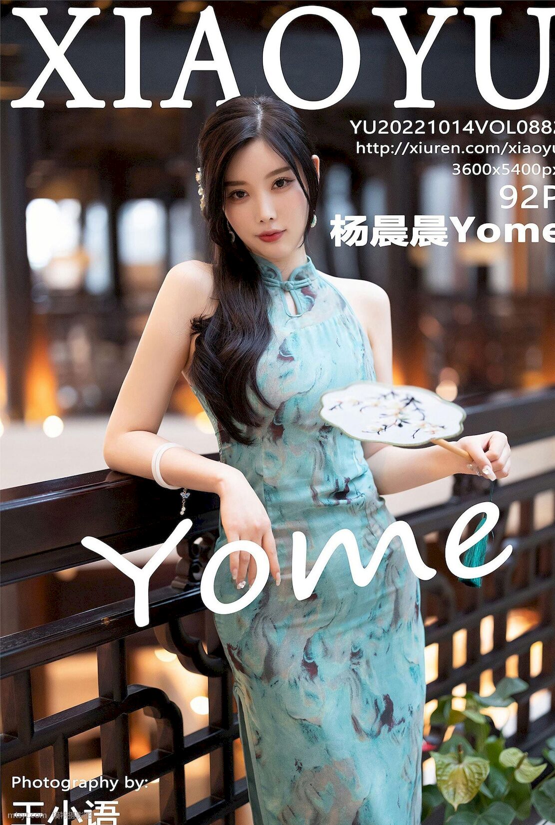 VOL.882 䳬˿ [XIAOYUӰ] ɫ   Ȼд ģ Yome  P.1 