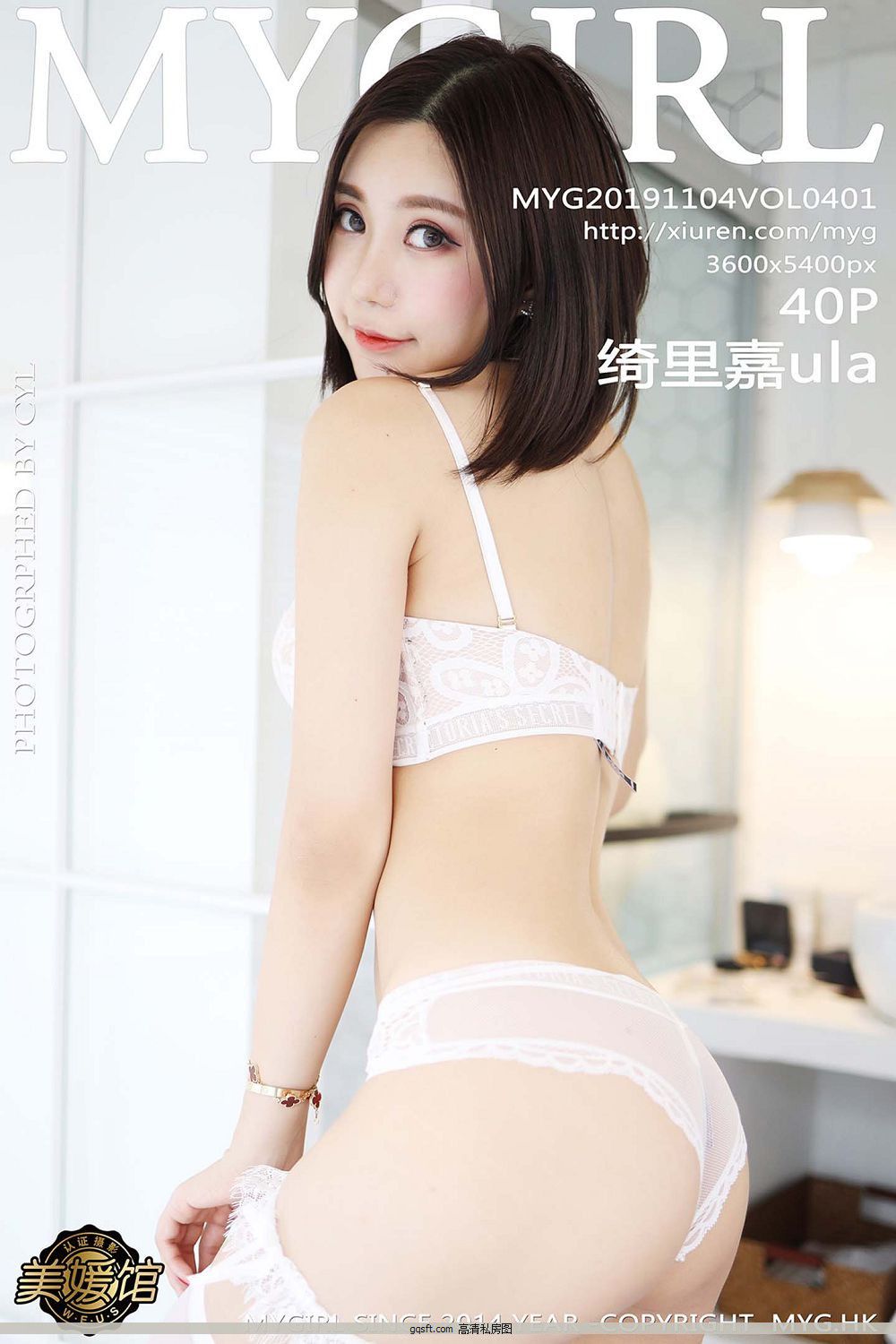 No.401 ula  [¹MYGIRLд] ˿οµľͲԻ[40P] 7ҳ