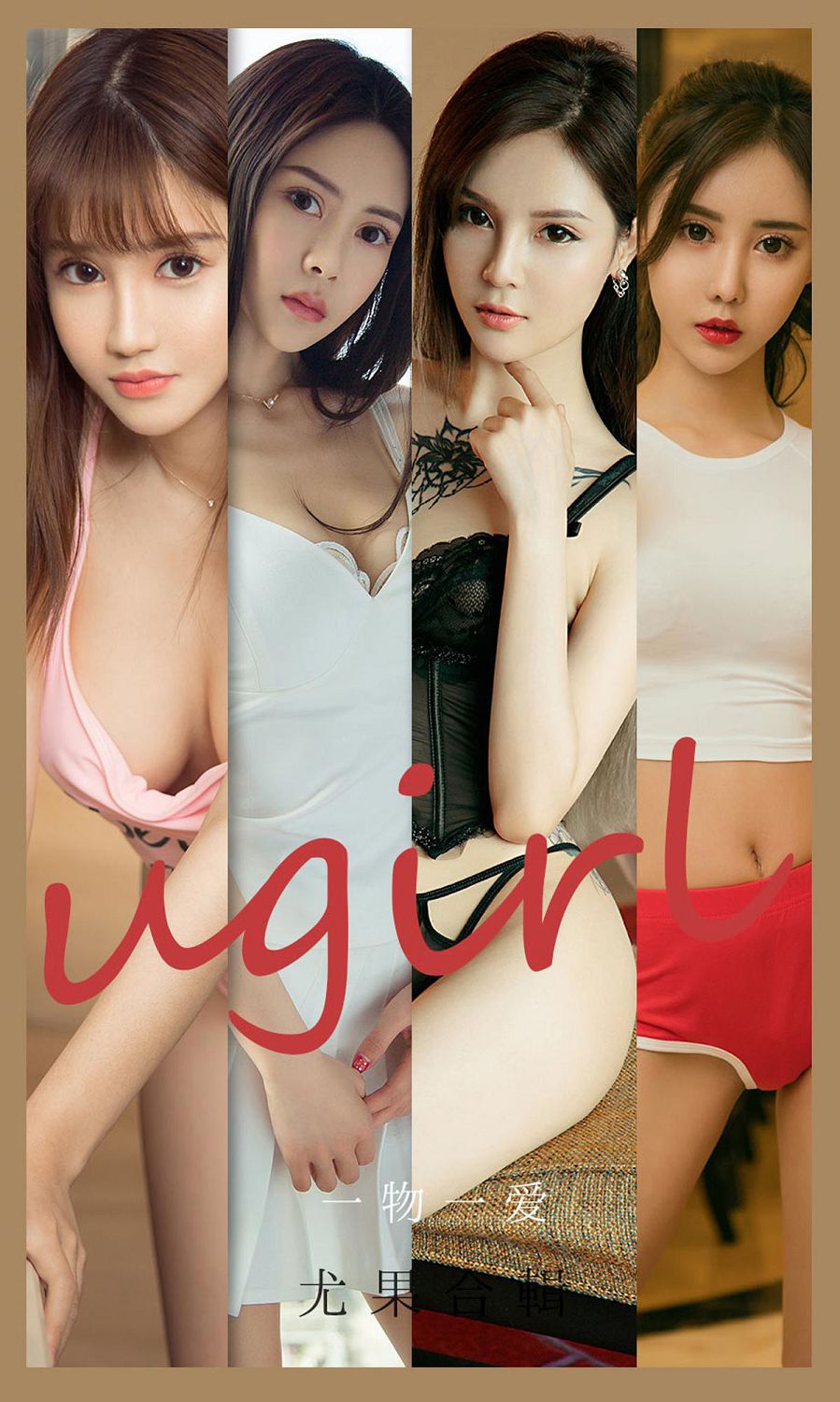 No.2139 һһ &&Silin&Ѽ&&&ܴ [Ugirls] 8ҳ