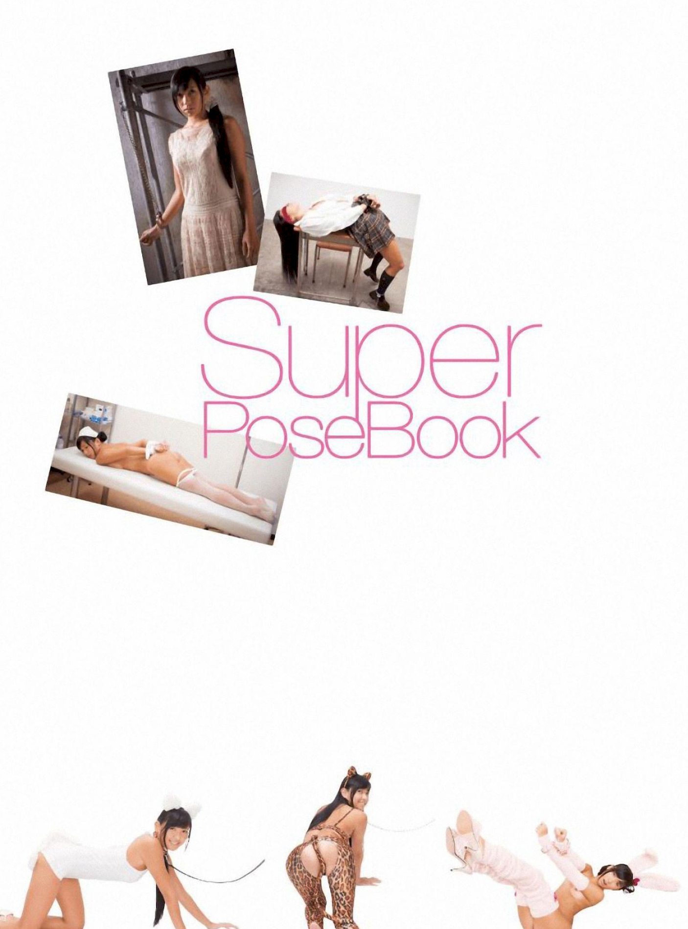 ձSuperPoseBookǸӰ  С 1ҳ 