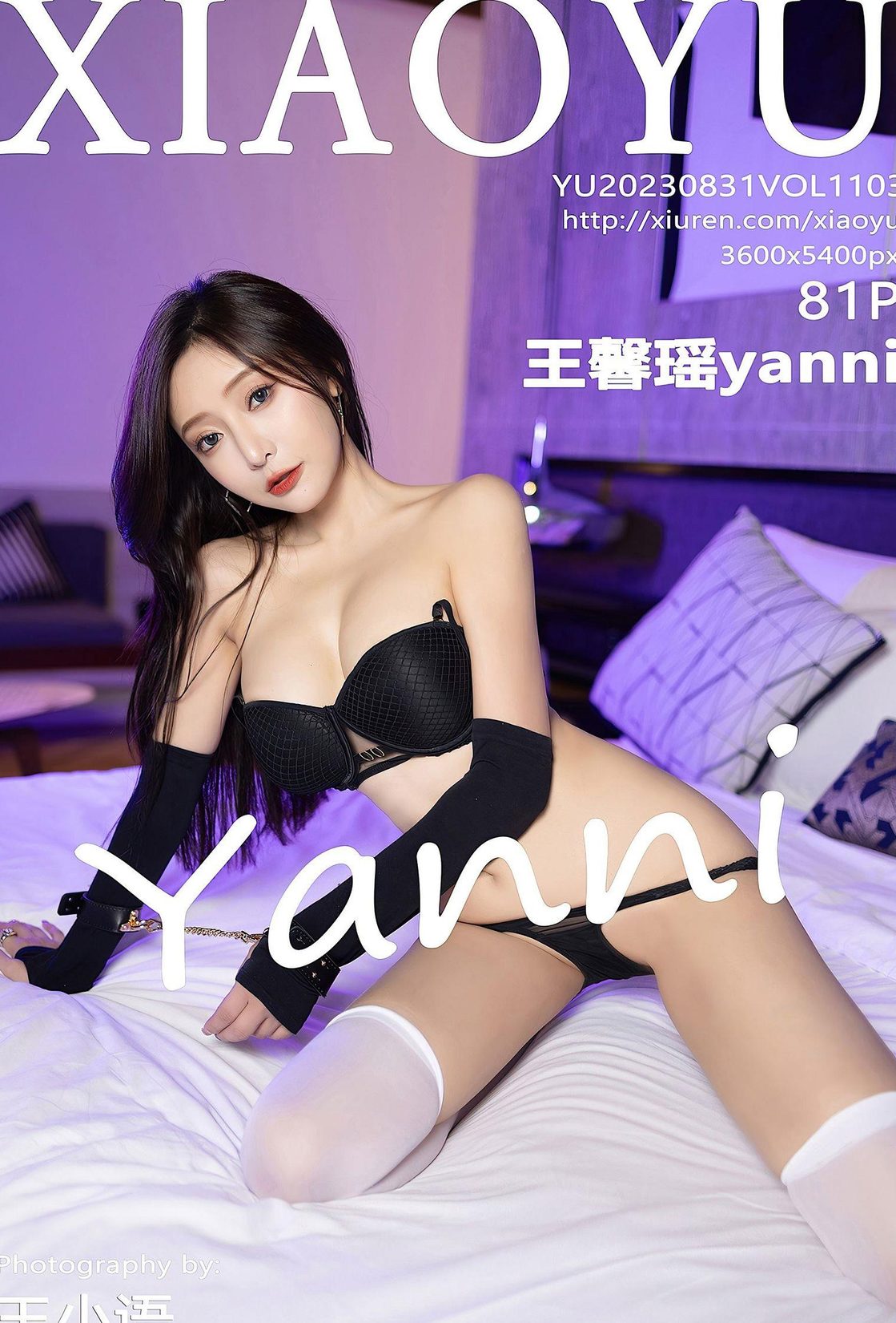 ģ ɫˮƷ¶ ɺɫ [XIAOYUӰ] ɫ˿ ܰyanni VOL.1103 Ȼд   P.1 