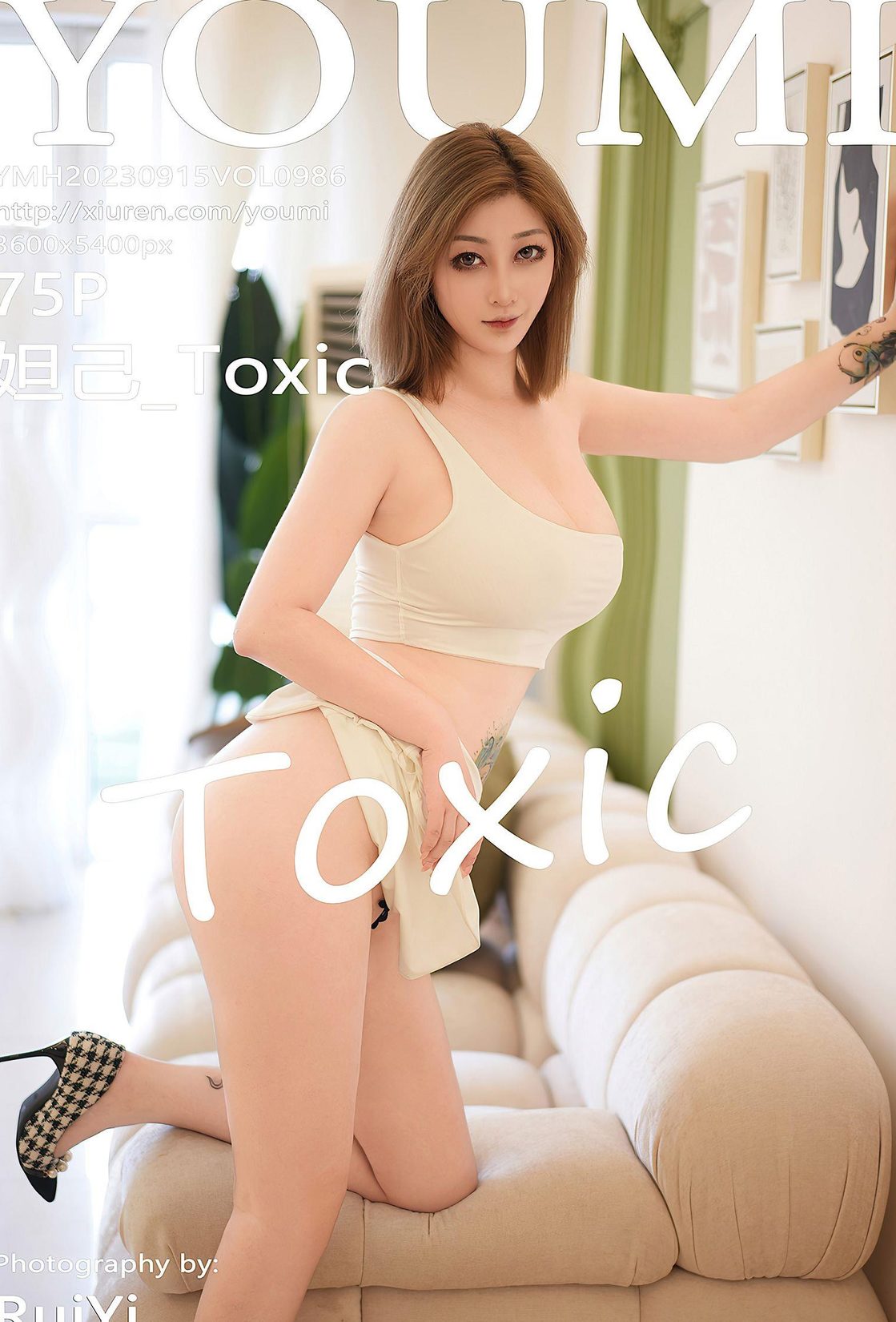 VOL.986 Ȼͼ Ȼͼ  ɧɫ̿ @槼Toxic P.1 